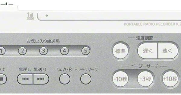 Sony ICZ-R260TV Portable Radio Recorder 16 GB