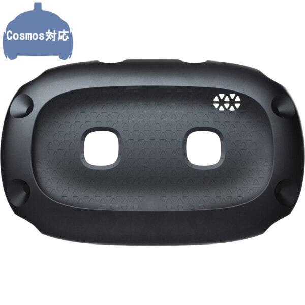 HTC VIVE Cosmos External Tracking Face Plate