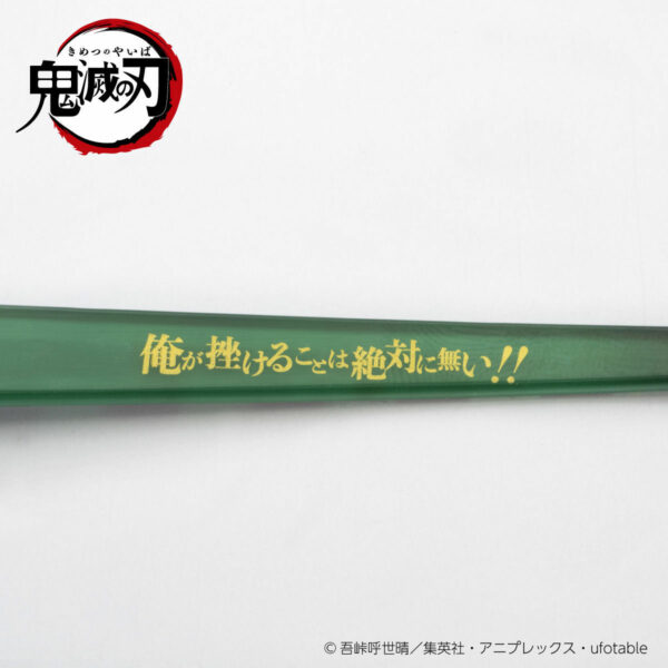 Kimetsu no Yaiba PC Glasses / Fashion Glasses