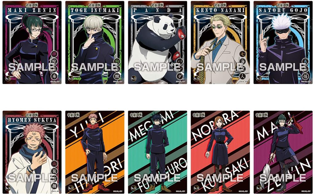 Jujutsu Kaisen Clear Card Collection Gum [First Press Limited Edition ...