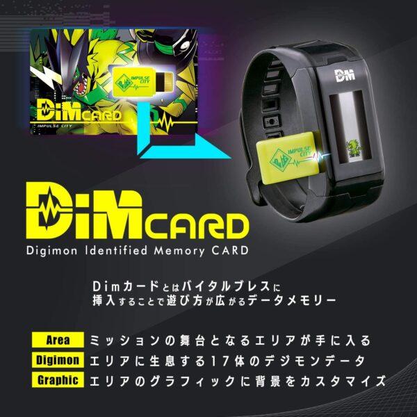 Dim Card Set Vol.01 VOLCANIC BEAT & BLIZZARD FANG