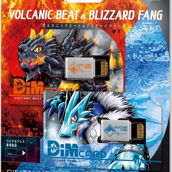 Dim Card Set Vol.01 VOLCANIC BEAT & BLIZZARD FANG