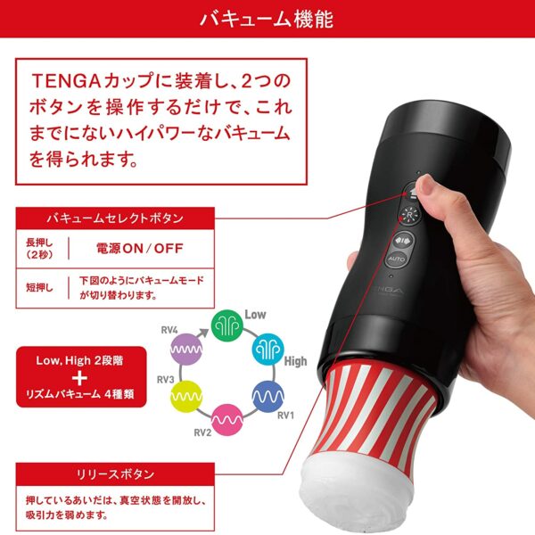 TENGA VACUUM GYRO ROLLER First Limited BOX