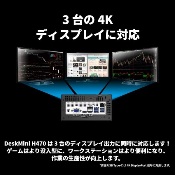 ASRock Intel H470 Barebone PC Supports Intel LGA1200 (up to TDP65W) DeskMini H470/B/BB/BOX/JP