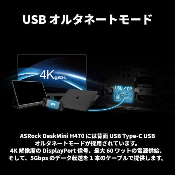 ASRock Intel H470 Barebone PC Supports Intel LGA1200 (up to TDP65W) DeskMini H470/B/BB/BOX/JP