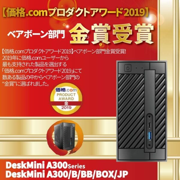 ASRock Intel H470 Barebone PC Supports Intel LGA1200 (up to TDP65W) DeskMini H470/B/BB/BOX/JP