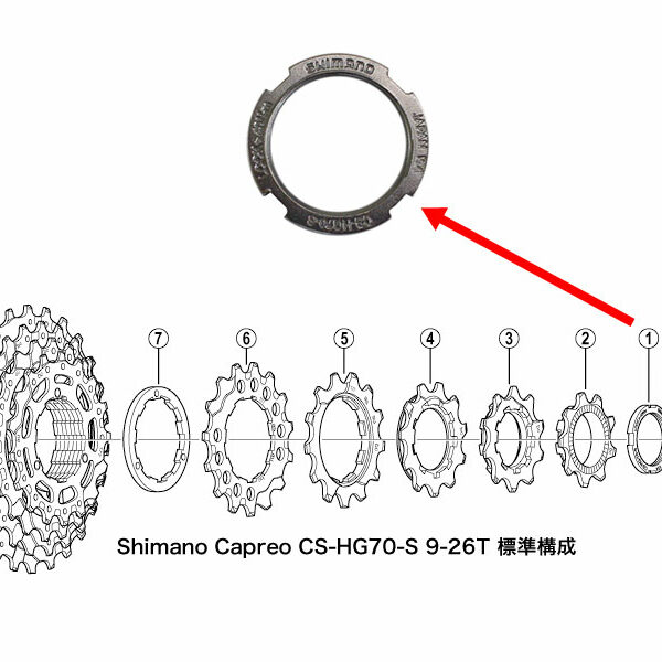 Shimano Capreo Lock Ring