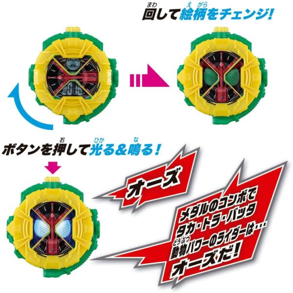 Kamen Rider Zi-O DX Time Maze & Oz Ride Watch