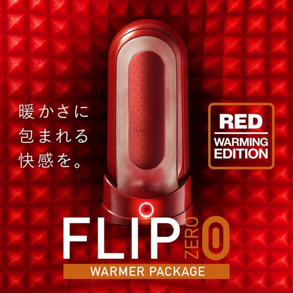 TENGA Flip Zero Red Set + Warmer