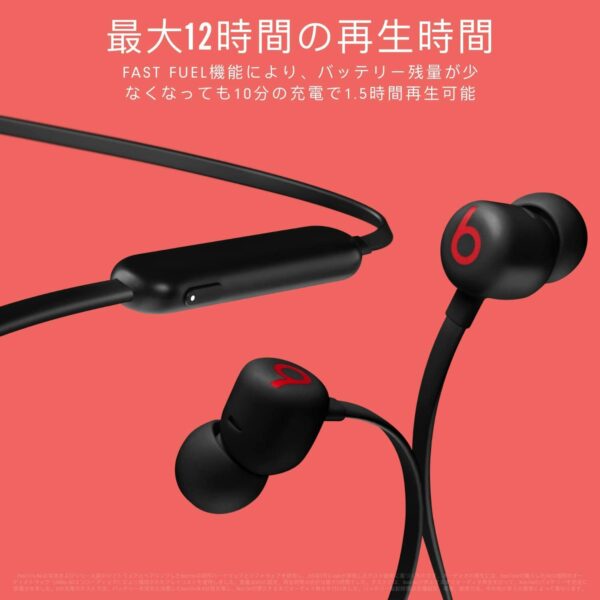 BEATS FLEX - Wireless Earphones for All Day - Black