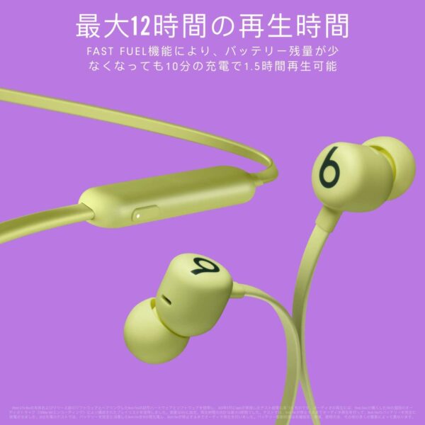 BEATS FLEX - Wireless Earphones for All Day - Yellow