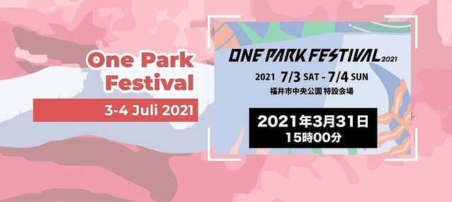 titip jepang konser one park festival