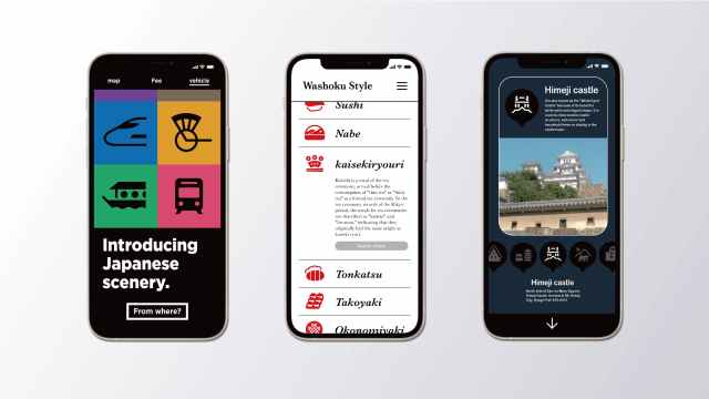 titip jepang piktogram jepang akihabara contoh 3
