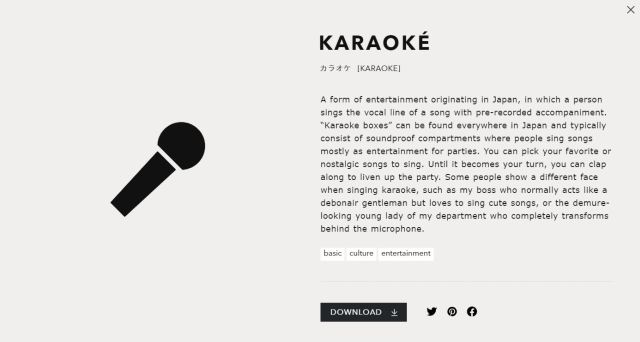 titip jepang piktogram jepang karaoke