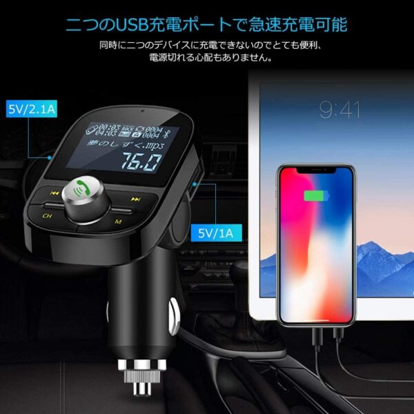 LEHXZJ FM Transmitter, Bluetooth 5.0, Japanese Frequency 76.0-90.0Mhz