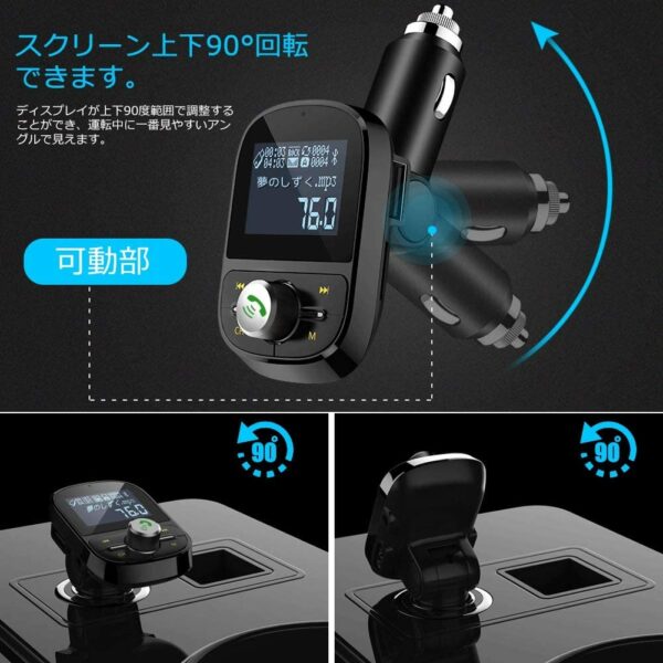 LEHXZJ FM Transmitter, Bluetooth 5.0, Japanese Frequency 76.0-90.0Mhz