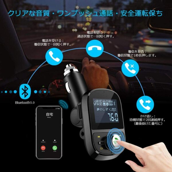 LEHXZJ FM Transmitter, Bluetooth 5.0, Japanese Frequency 76.0-90.0Mhz