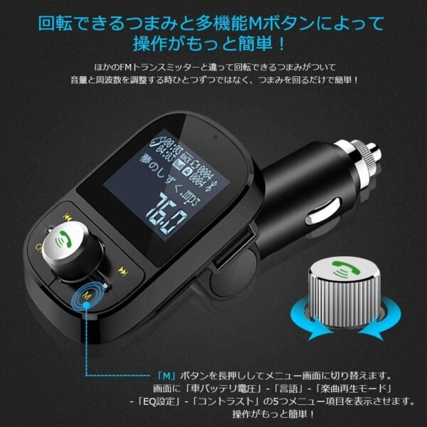 LEHXZJ FM Transmitter, Bluetooth 5.0, Japanese Frequency 76.0-90.0Mhz