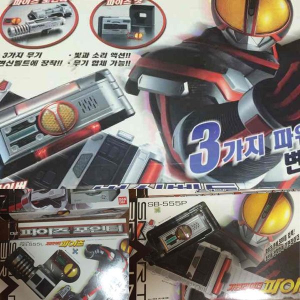 Titip-Jepang-3-Piece-Set-Kamen-Rider-555-Faiz-Belt