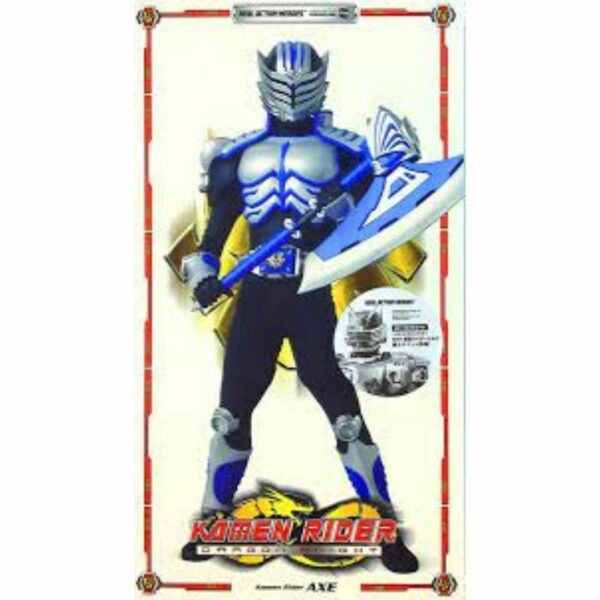 Kamen Rider Dragon Knight Ax Figure