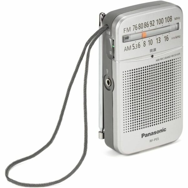 Panasonic FM/AM 2-Band Receiver (Silver) RF-P55-S