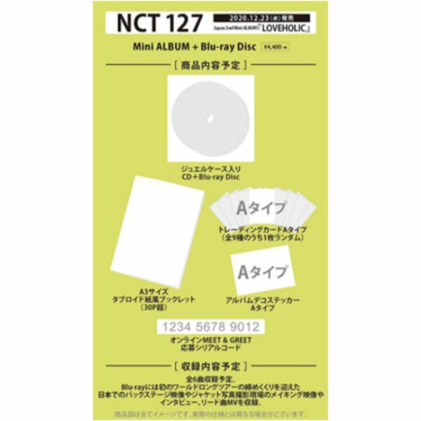 [CD] NCT127-LOVEHOLIC (CD + Blu-ray) (First production limited)