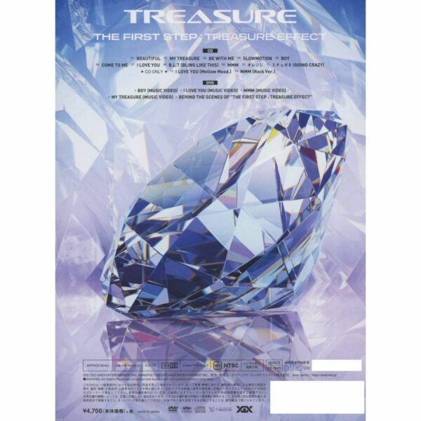 [CD+Blu-ray] TREASURE-THE FIRST STEP : TREASURE EFFECT