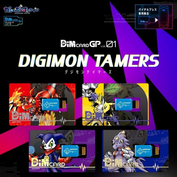 Titip Jepang - Dim Card GP vol.01 Digimon Tamers