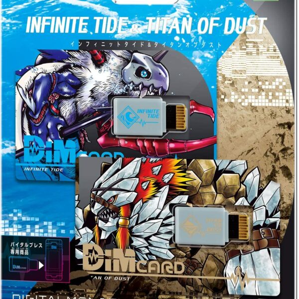 Dim Card Set Vol. 02 INFINITE TIDE & TITAN OF DUS