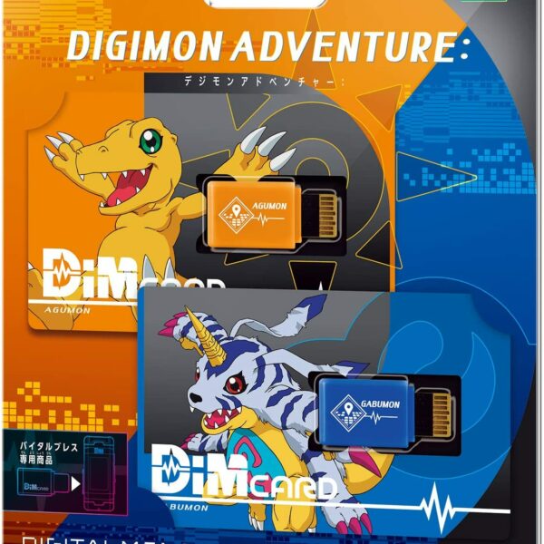 Dim Card Set EX Digimon Adventure