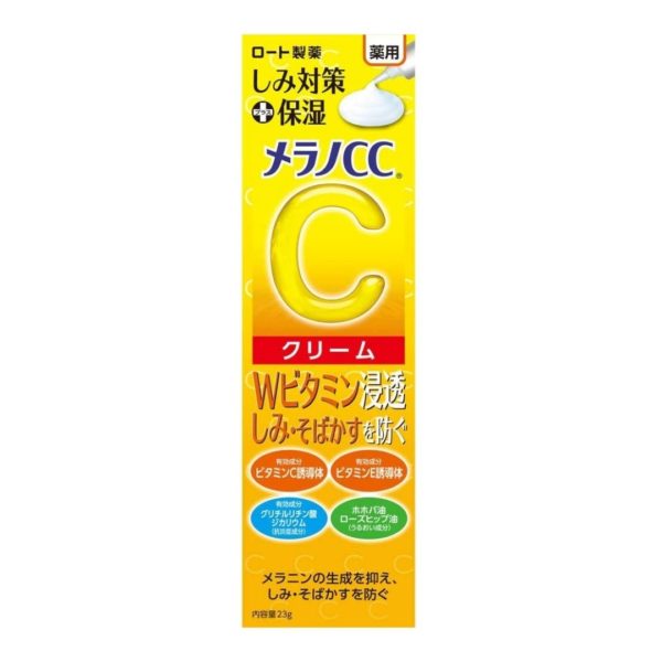 Titip Jepang - Melano CC Medicated Stain Protection Moisturizing Cream 0.8 oz (23 g)