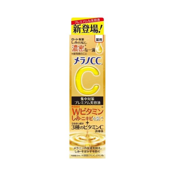 Titip Jepang - Melano CC Medicated Stain Concentration Premium Serum 0.7 fl oz (20 ml)
