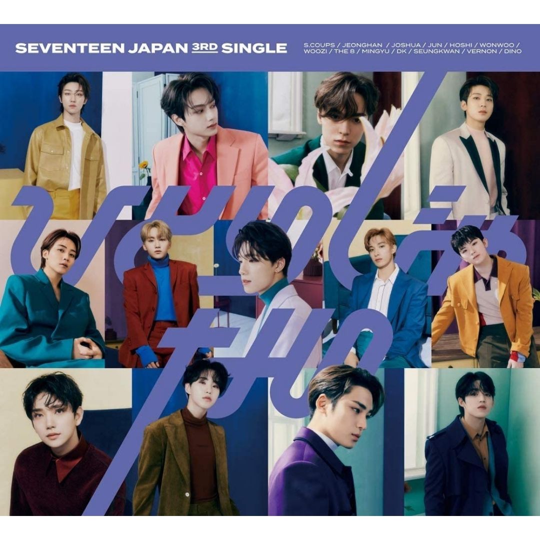 [CD] SEVENTEEN-ひとりじゃない (First Press Limited Edition B) (CD + 36P PHOTO ...