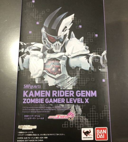 SH Figuarts Kamen Rider Genm Zombie Gamer Level X