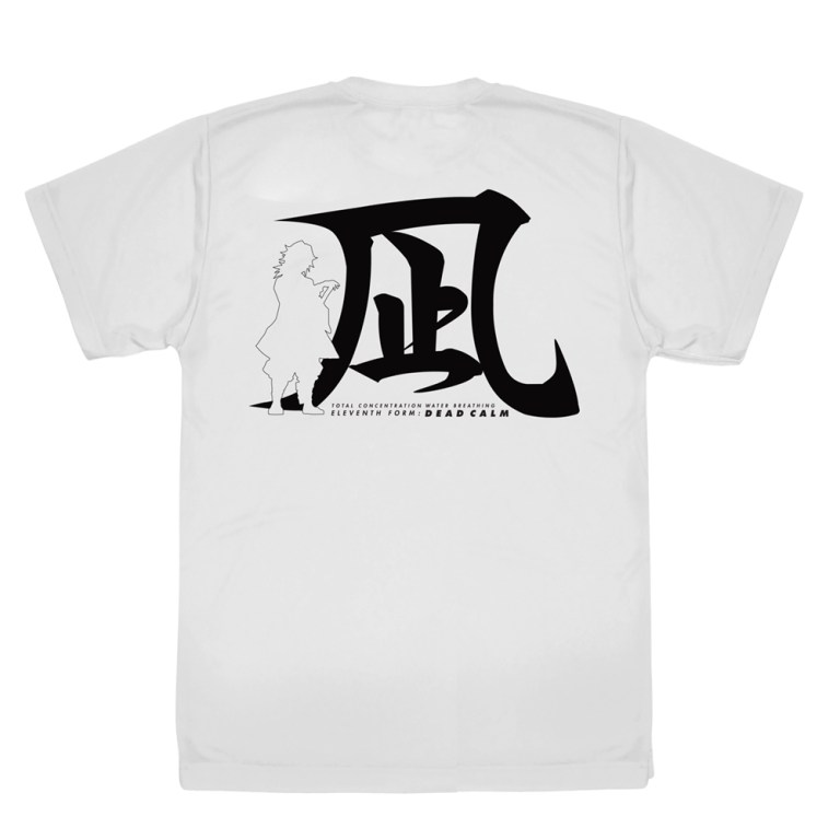 titip jepang kemeja demon slayer charadepa giyu 2