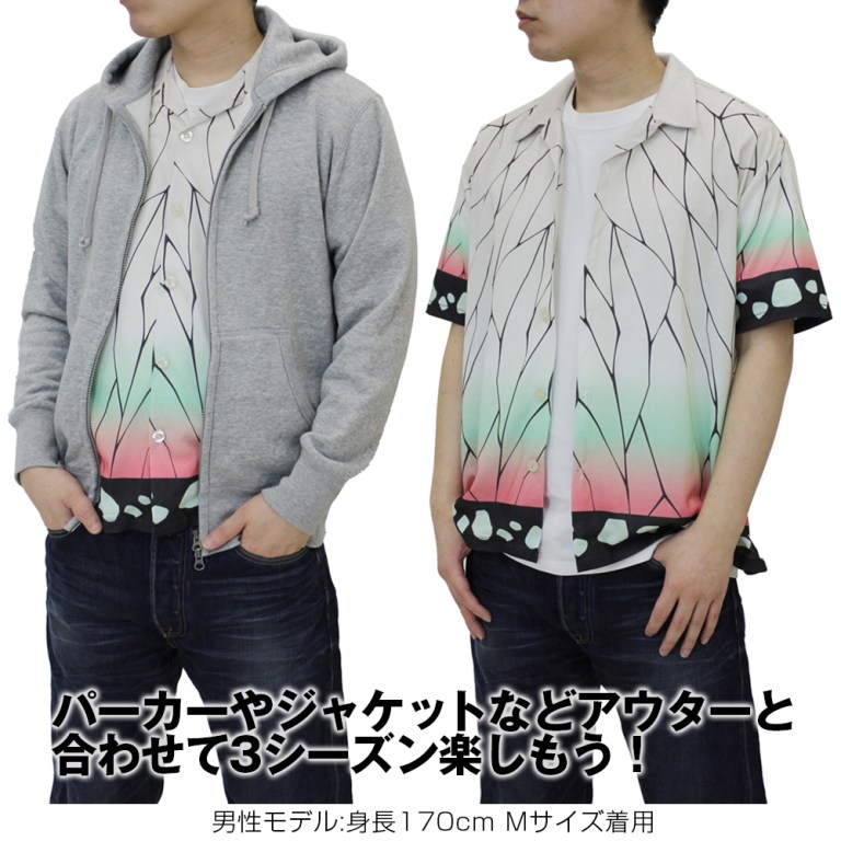 titip jepang kemeja demon slayer charadepa shinobu