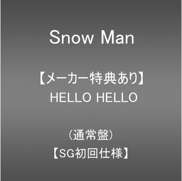 Titip-Jepang-Snow-Man-HELLO-HELLO-CD-Initial-specification-with-A4-size-sticker-sheet