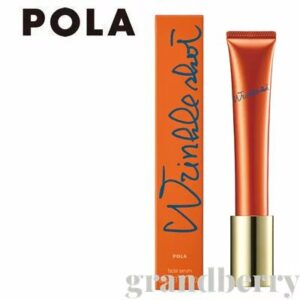 [2021 New Product] POLA POLA Wrinkle Shot Medical Serum N (Essence) 20g Domestic Genuine