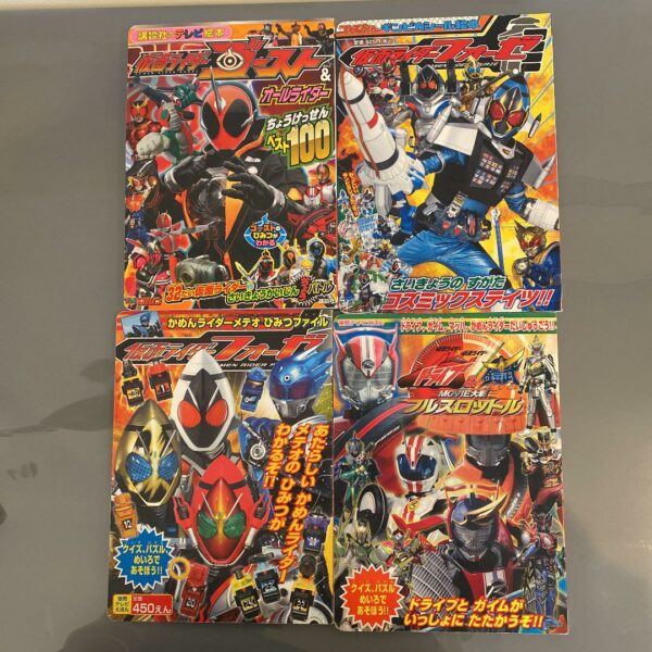 Kamen Rider, Super Sentai Picture Book Set of 11!