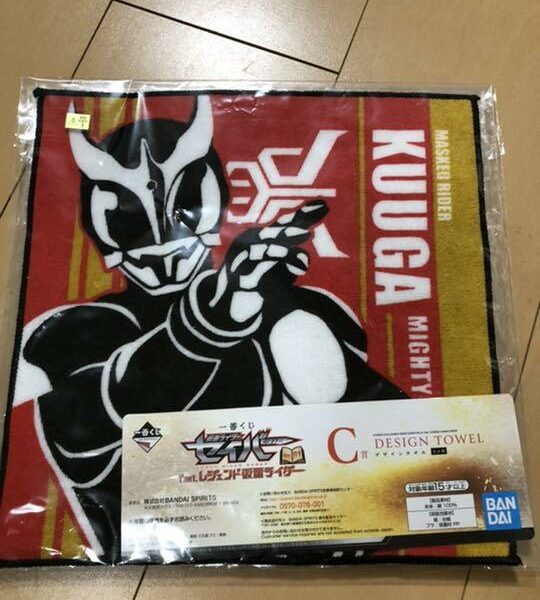 Ichiban Kuji Kamen Rider Saber Prize C Design Towel