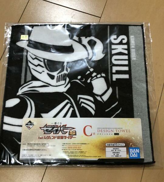 Ichiban Kuji Kamen Rider Saber Prize C Design Towel