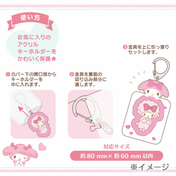 Hello Kitty Acrylic Keychain Cover 3 pieces (Tokimeki Guess Goods)