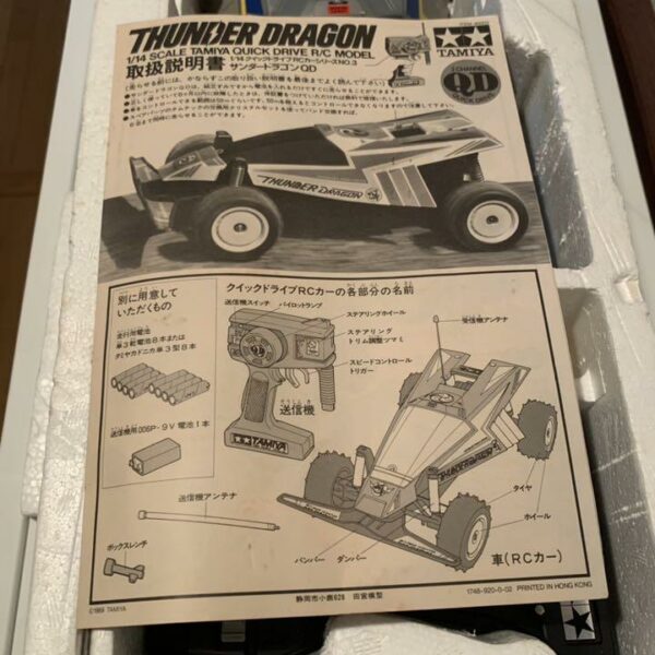 Tamiya Thunder Dragon QD 1/14 Quick Driver