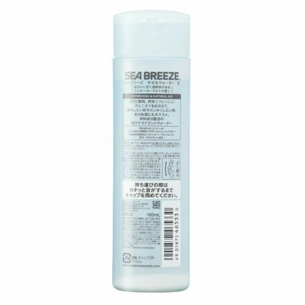 Shiseido SEA BREEZE Deo & Water B Milky Yogurt (160ml) [Deodorant]