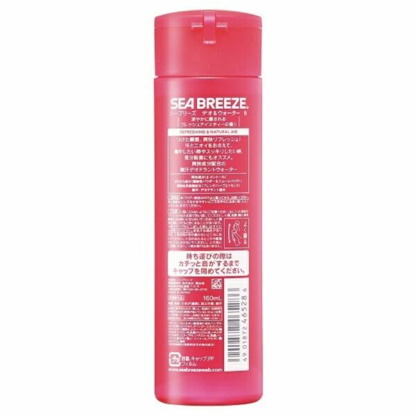 Shiseido SEA BREEZE Deo & Water B Fresh Ice Tea (160ml) [Deodorant]