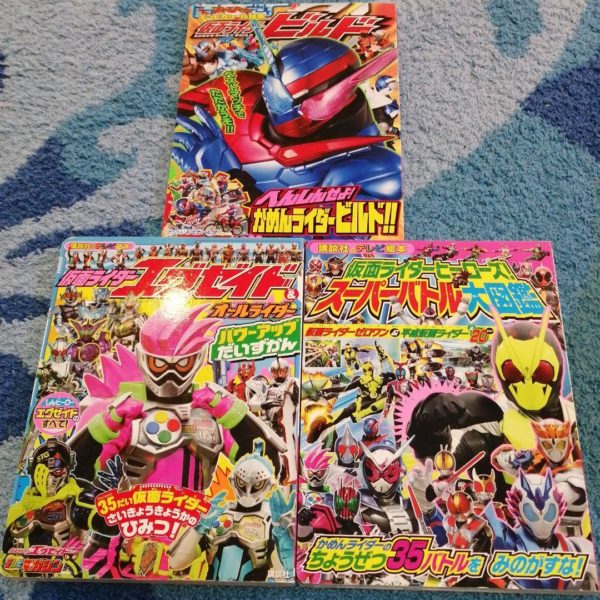 Titip-Jepang-Kamen-Rider-Heroes-Super-Battle-Encyclopedia-Kamen-Rider-Zero-One-3-Volume-Set