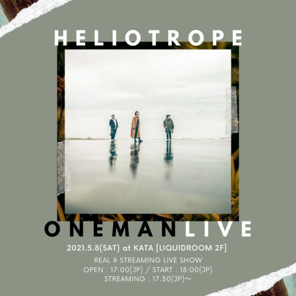 Titip-Jepang-heliotrope-ONEMAN-LIVE