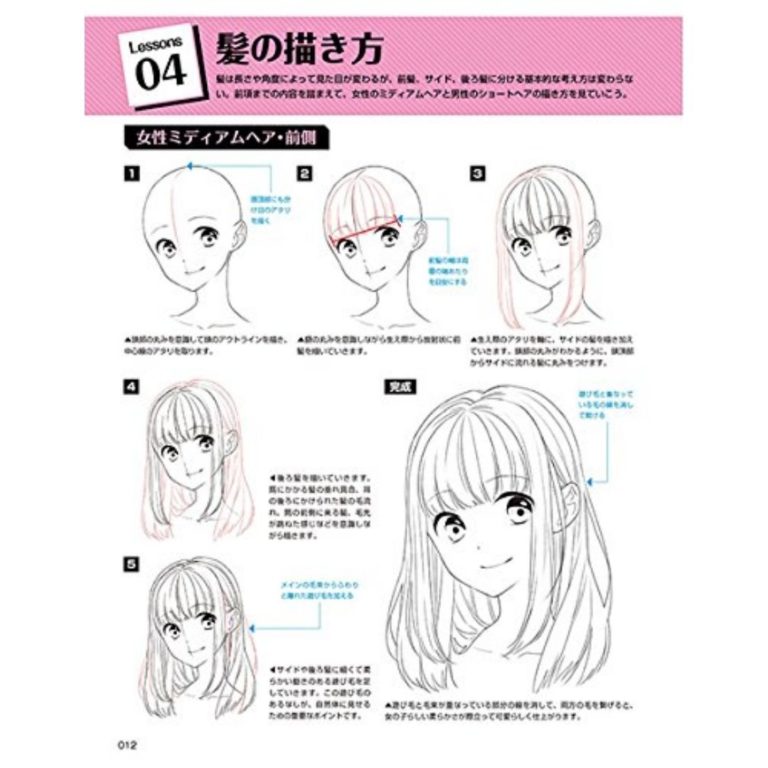 Draw With Digital Tools How To Draw Hair That Complements Your