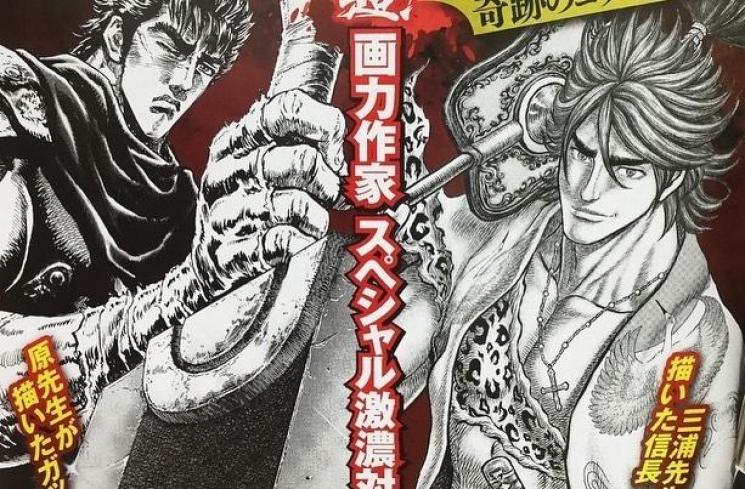 Titip-Jepang-Blog-Mangaka-Kentaro-Miura-Pencipta-Manga-Anime-Berserk-Meninggal-Dunia