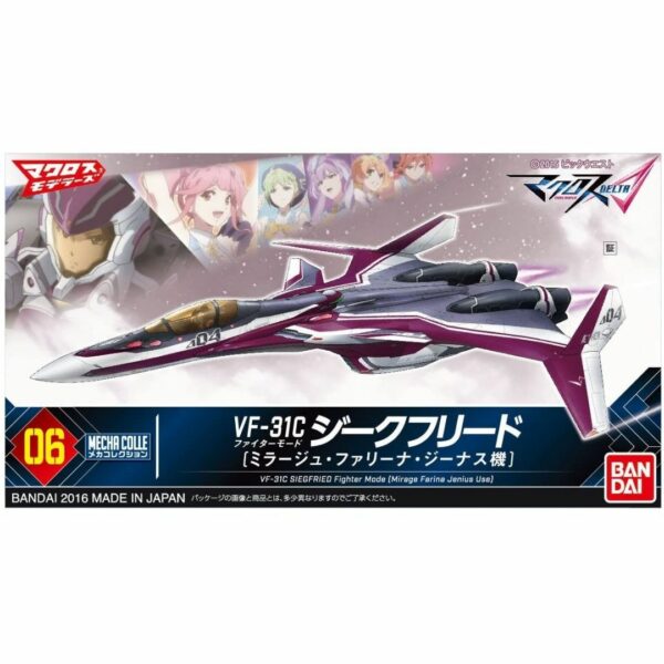 Macross Delta VF-31C Siegfried Fighter Mode